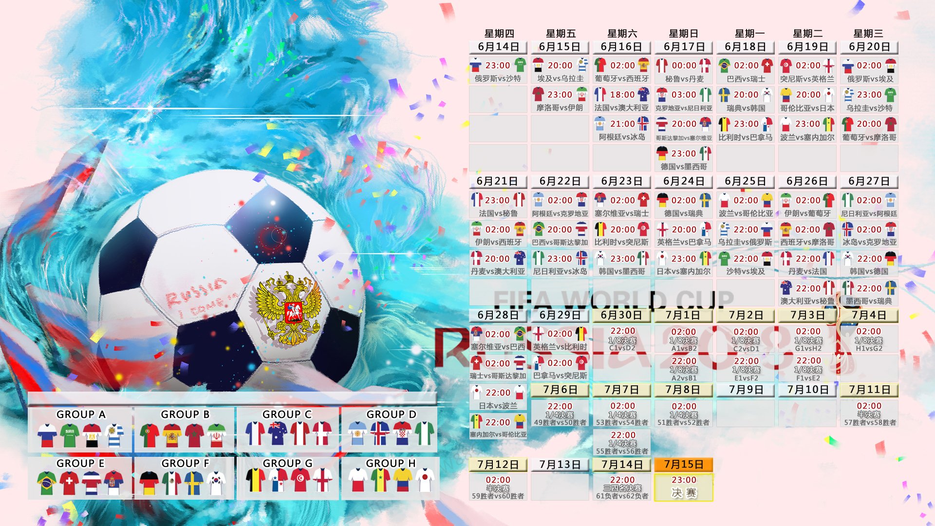 孤星耀世,2026世界杯E组关键战,巴西以完胜彰显王者之气,三笘薰率东亚之鹰以默契破局